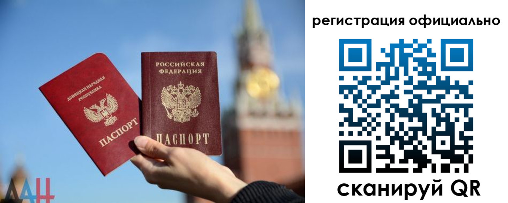 регистрация в Калужской области