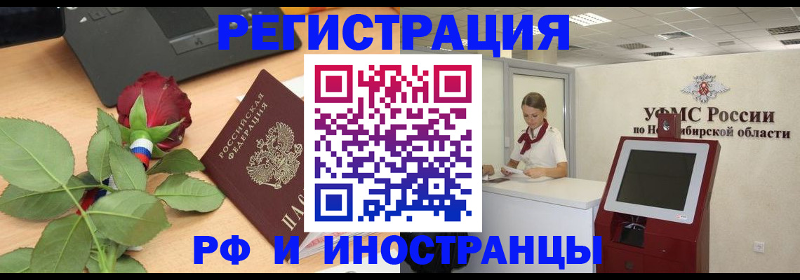 временная регистрация поиск в Калужской области