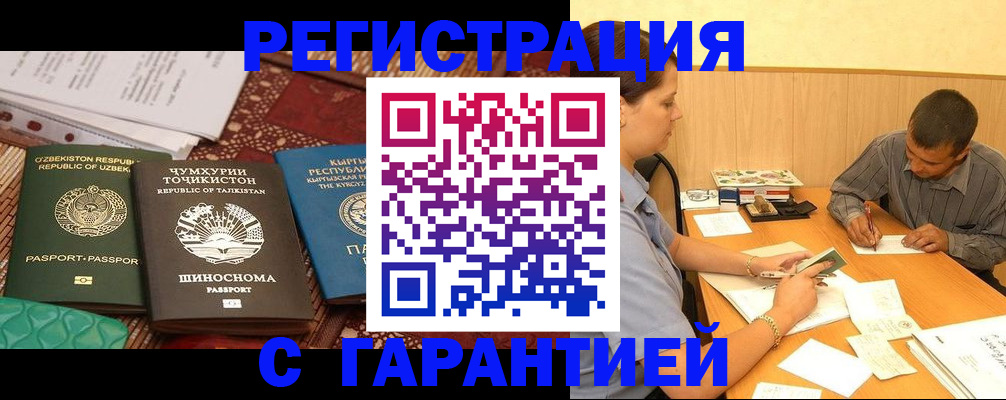 регистрация для дет. сада в Калужской области