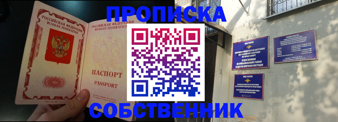 временная регистрация гарантия в Калужской области